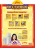 adverts-godrej-pentacool03.jpg